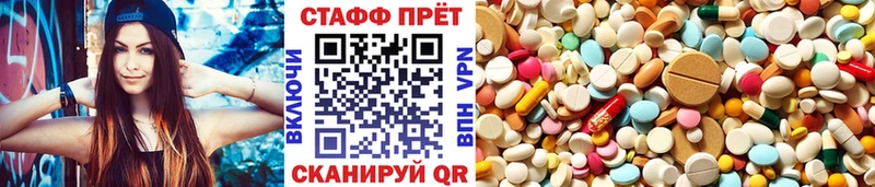 Наркошоп Светогорск Псилоцибиновые грибы МЕФ ГАШ Alpha PVP