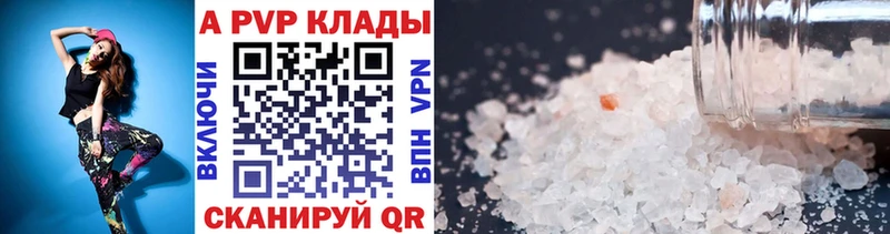 APVP Crystall  Светогорск 