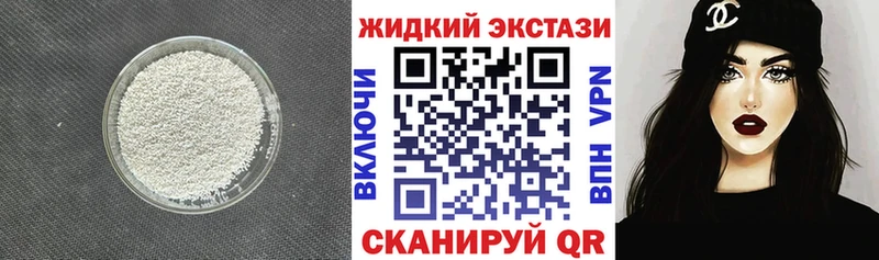 Бутират оксибутират  ОМГ ОМГ онион  Светогорск 