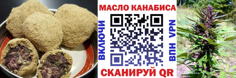 Canna-Cookies марихуана  купить закладку  Светогорск 