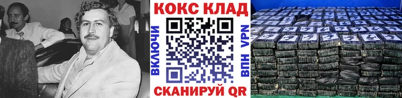 КОКАИН Перу  площадка как зайти  Светогорск  что такое наркотик 