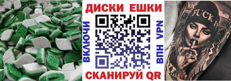 Ecstasy Philipp Plein  mega ТОР  Светогорск 