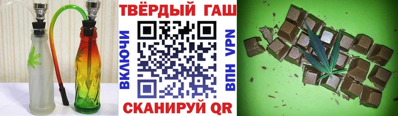 Гашиш Изолятор  наркошоп  Светогорск 
