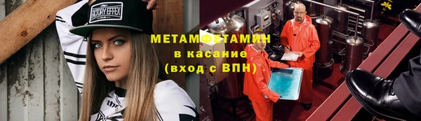бутират Белокуриха