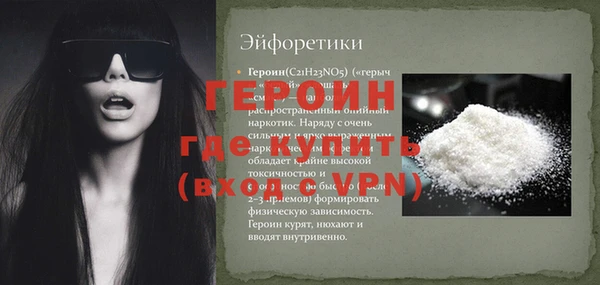бутират Белокуриха
