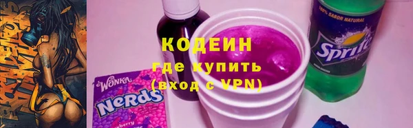 бутират Белокуриха