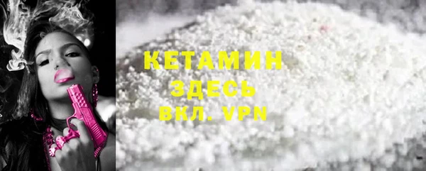 бутират Белокуриха