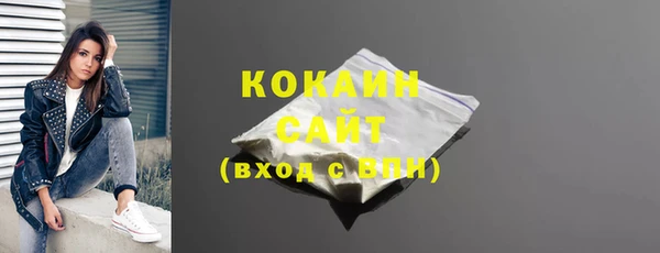 бутират Белокуриха