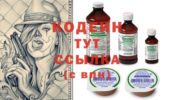 бутират Белокуриха