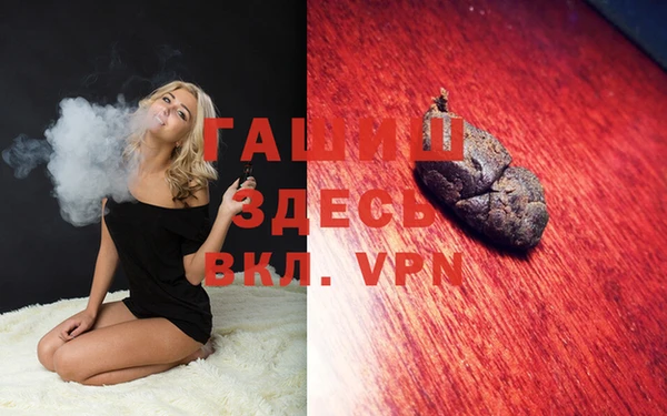 бутират Белокуриха