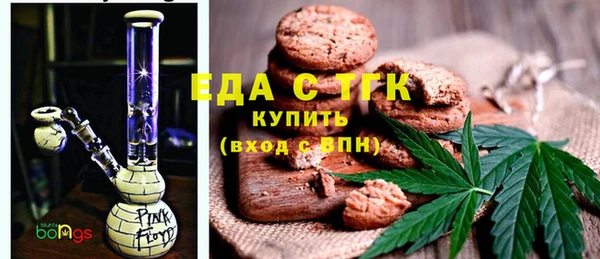 бутират Белокуриха