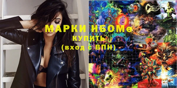 бутират Белокуриха
