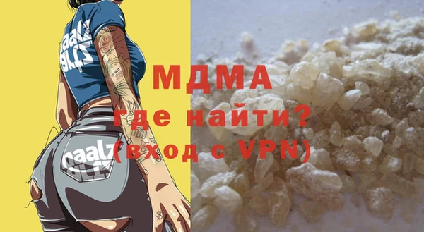 бутират Белокуриха