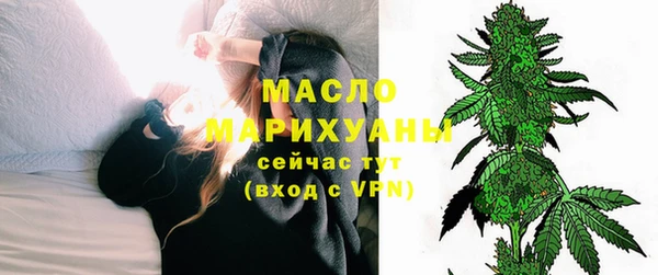 бутират Белокуриха