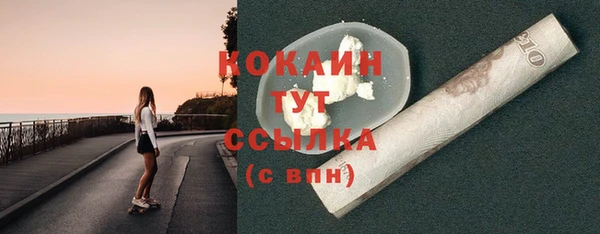 бутират Белокуриха
