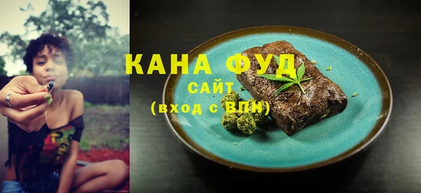каннабис Белоозёрский