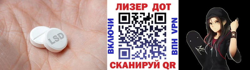 магазин продажи наркотиков  Светогорск  LSD-25 экстази ecstasy 
