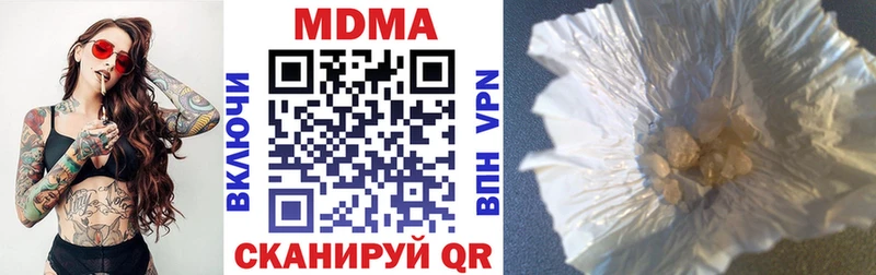 MDMA кристаллы  Светогорск 