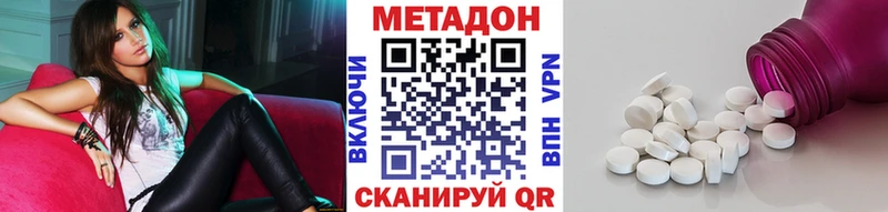 где можно купить наркотик  Светогорск  МЕТАДОН кристалл 
