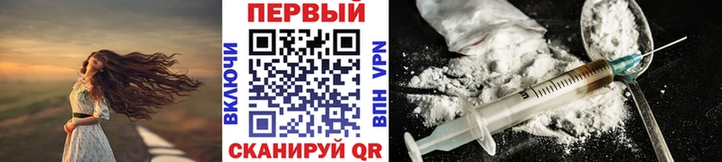 цены   Светогорск  Первитин винт 