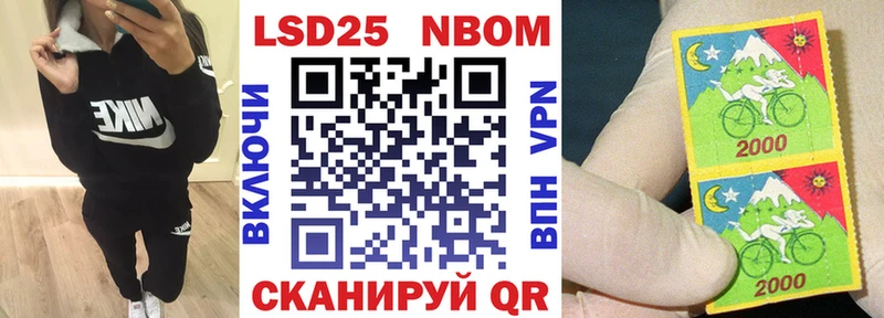 даркнет сайт  Светогорск  Марки NBOMe 1500мкг 