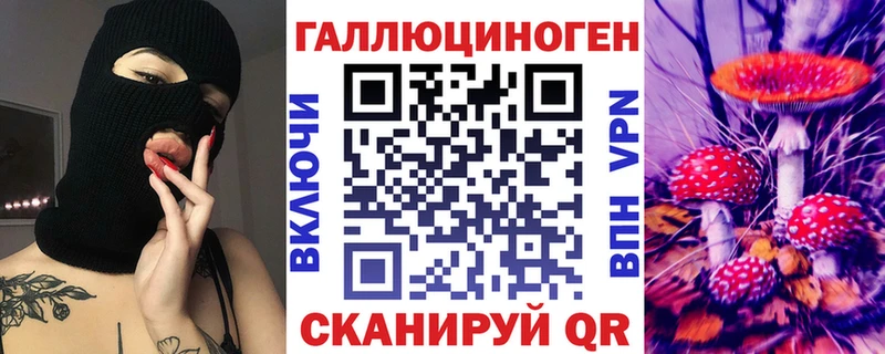 Галлюциногенные грибы MAGIC MUSHROOMS  дарнет шоп  Светогорск 